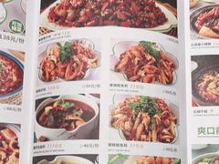 -撒椒·四川江湖菜(西单大悦城店)