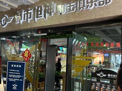 -都市枪神实弹射击俱乐部