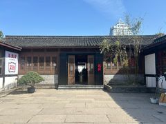 -绍兴鲁迅故里·沈园景区