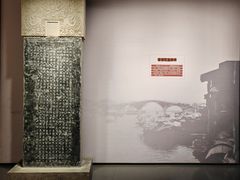 -中国京杭大运河博物馆