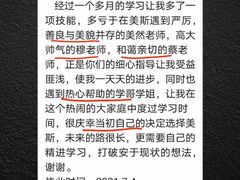 -美斯烘焙培训学院•蛋糕•面包•咖啡(宝安校区)