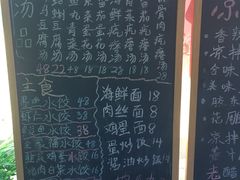 -渡海小渔村.老辈日照菜