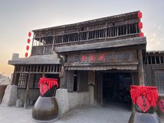 -镇北堡西部影城