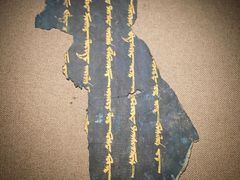 -敦煌石窟文物保护研究陈列中心