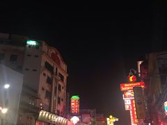 -唐人街(耀华力路)