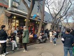 -炒豆合作社(东四总店)