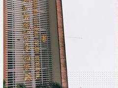 -广西壮族自治区博物馆