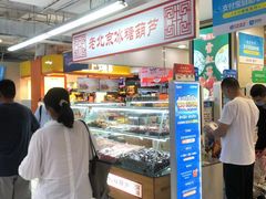 -青岛利群四方购物广场