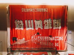 -辽沈战役纪念馆