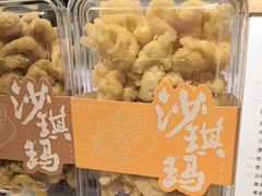 -阮大兴糕团(滨江宝龙店)