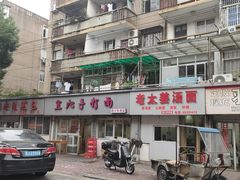 -花园菜市场