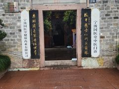 -南塘老街