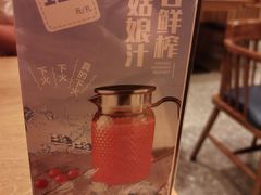-金掌勺锅包肉(太原万达店)