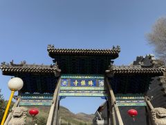 -五台山风景名胜区