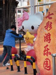-七彩游乐园(奥体优托邦店)