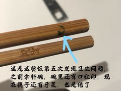 -卤校长重庆火锅(国兴店)