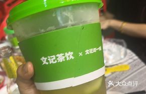 Wenji Hand-Beaten Lemon Tea