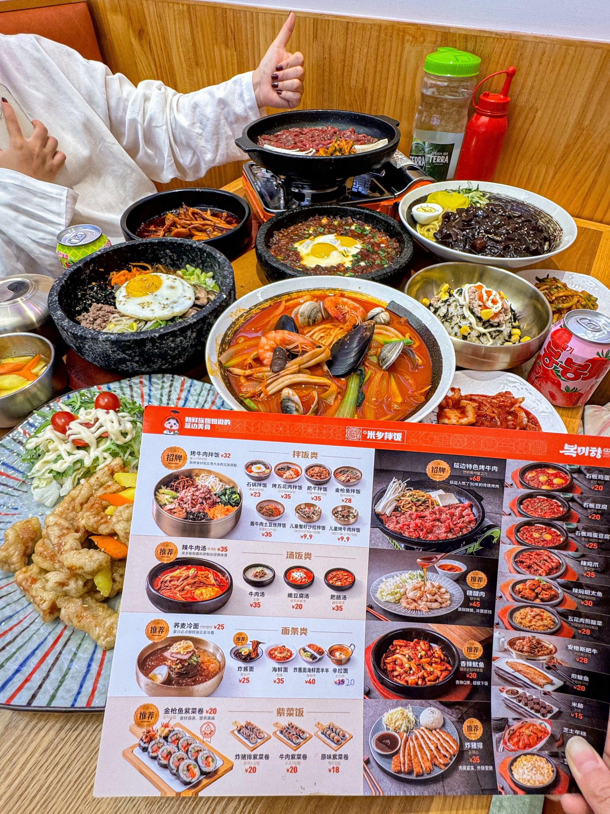 义乌万达新开的穷鬼快乐屋!巨好吃!