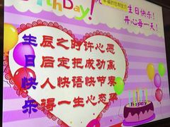 -俏江南(中山路先天下广场店)