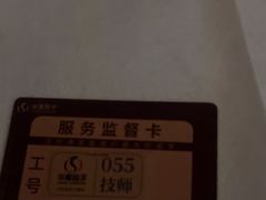-华夏良子·足道SPA艾灸(金皇大厦店)