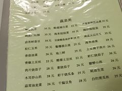 菜单-胖子菜馆(隆昌路店)