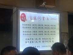 -肖家河家常面(肖家河北街店)