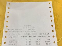 账单-新疆巴州金丝特餐厅(大钟寺店)