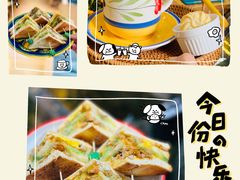 -Rabbit Cafe私房西餐甜点咖啡(栖霞路店)