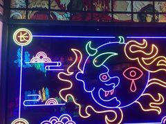 -长藤鬼校(东门店)