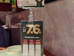 -禄运茶居·手工点心(猎德店)