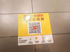 -麦当劳(常山服务区得来速店)