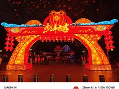 -绵阳人民公园(涪城区)