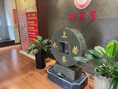 -手功王养生·足疗按摩·SPA·采耳(天府路店)