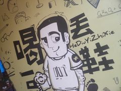-喝丢一只鞋辣炒海鲜小烧烤(三八广场店)