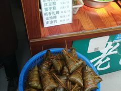 -老阿婆粽子(朱家角店)