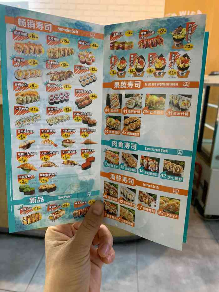 黑眼熊寿司(动物园店)-"以前吃的都是现烤的章鱼小丸子,这家是做好.