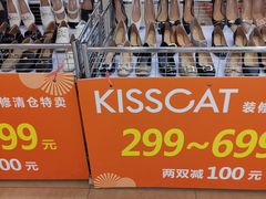 -天虹购物中心(石路店)