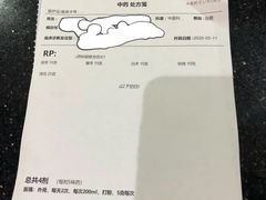 -大通中医馆