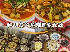 -文立新麻辣烫(合生汇21街区店)