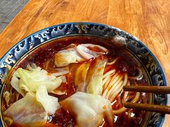 -十八梯眼镜面(五红路店)