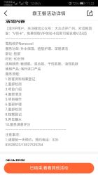 -DEM缔怡美科技美容