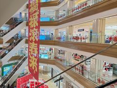 -友谊阳光城