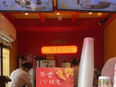 -鸡鸣赐茶(鸡鸣寺路店)