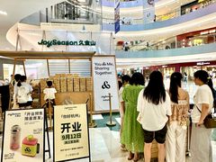 -宝龙城(杭州滨江店)