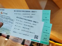 -哈尔滨大剧院