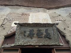 -老字号·三十一号面皮(商埠路步行街店)