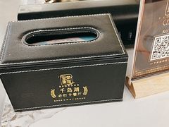 -宝荣鱼馆·临湖之宴(千岛湖店)