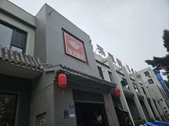 -嘉汤一碗(中州路店)
