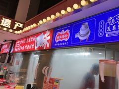 -银记肠粉店(广钢店)