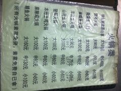 菜单-唠叨坊私房菜(五一街店)